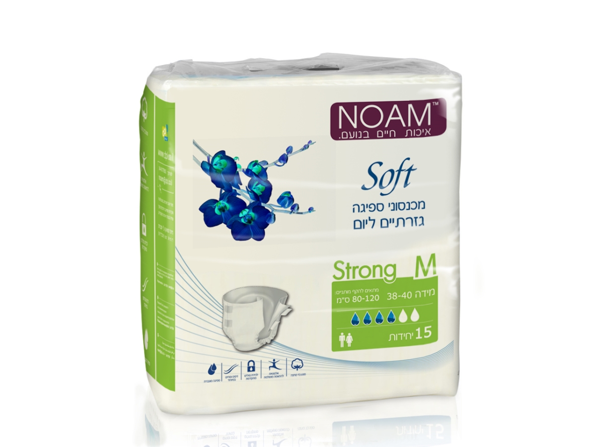 חיתולים למבוגרים נועם סופט סטרונג יום מס' 1 S למבוגרים 2