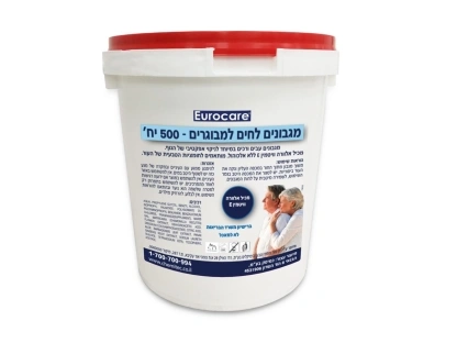 מגבונים לחים למבוגרים - אריזת 500 יחידות