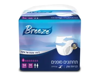 תחתונים סופגים למבוגרים בריז