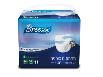 תחתוני בריז מידה XL