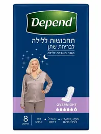 תחבושת דיפנד לנשים- לילה