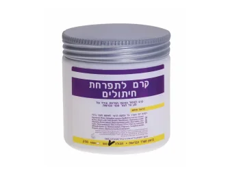 קרם תפרחת חיתולים 500 מל