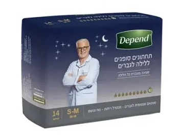 תחתונים סופגים לגברים ללילה דיפנד 10 טיפות