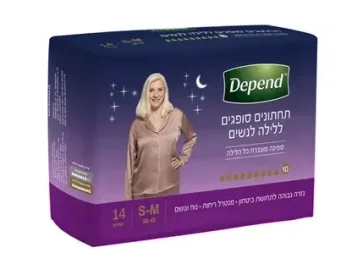 תחתונים סופגים לנשים ללילה דיפנד 10 טיפות