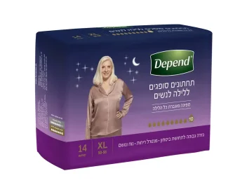 תחתונים סופגים לנשים ללילה דיפנד 10 טיפות