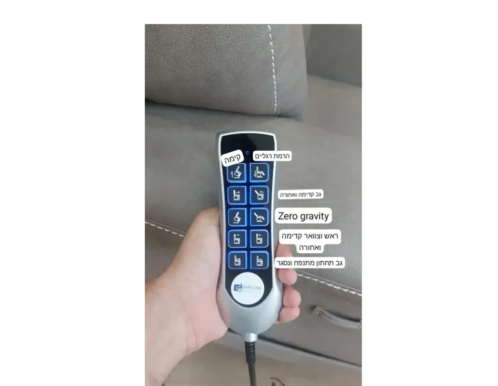 כורסת קימה חשמלית DEVINE