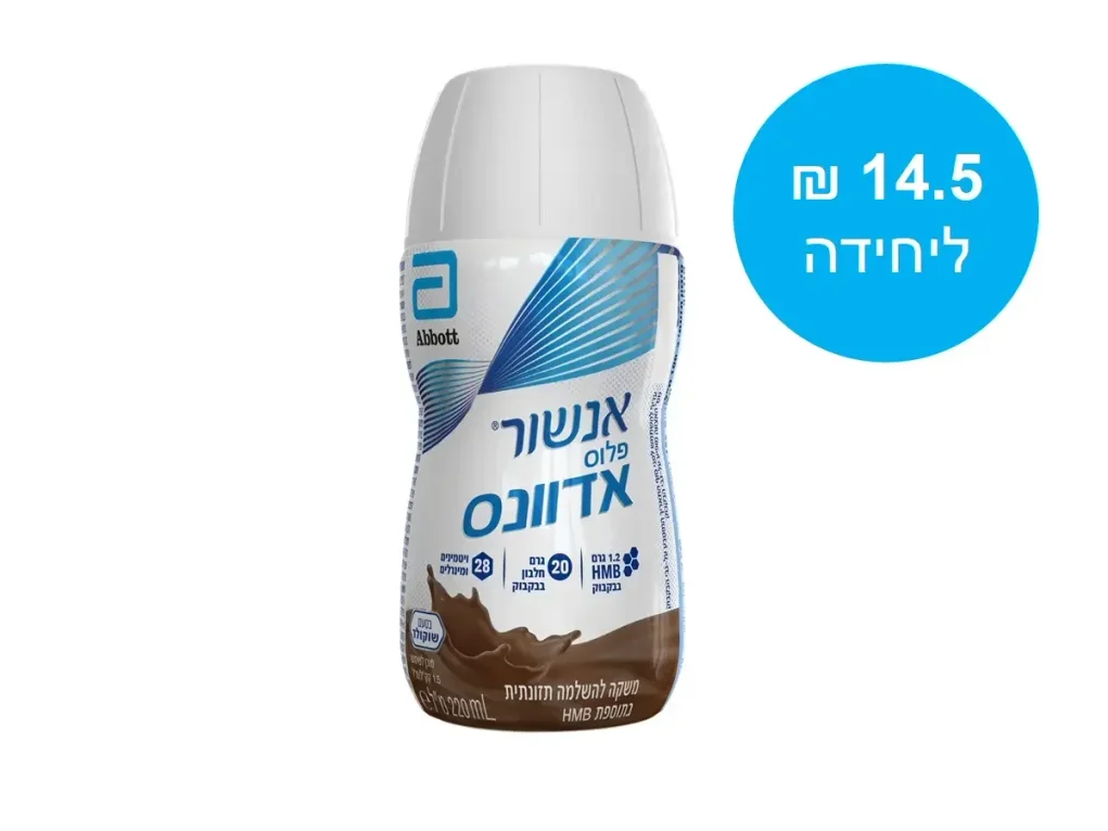 אנשור פלוס אדוונס שוקולד מארז