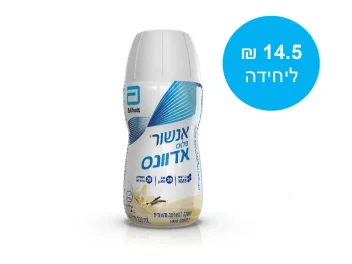 אנשור פלוס אדוונס מארז
