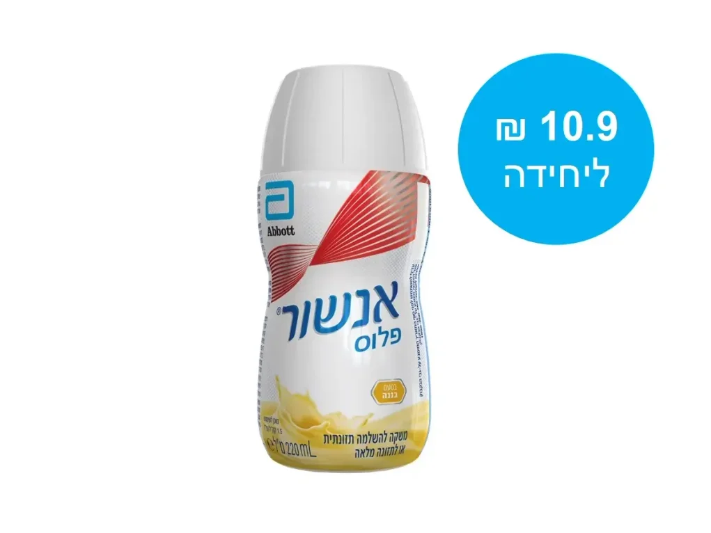 אנשור פלוס בננה מארז