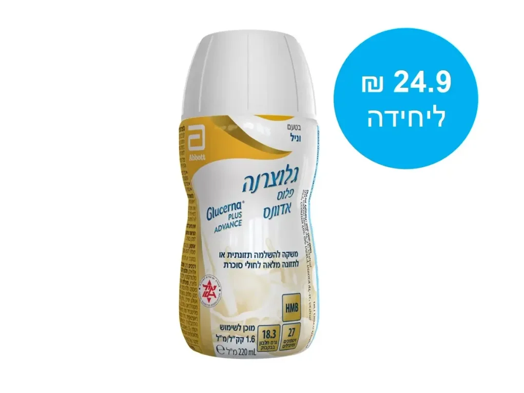 גלוצרנה פלוס מארז