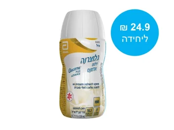 גלוצרנה פלוס מארז