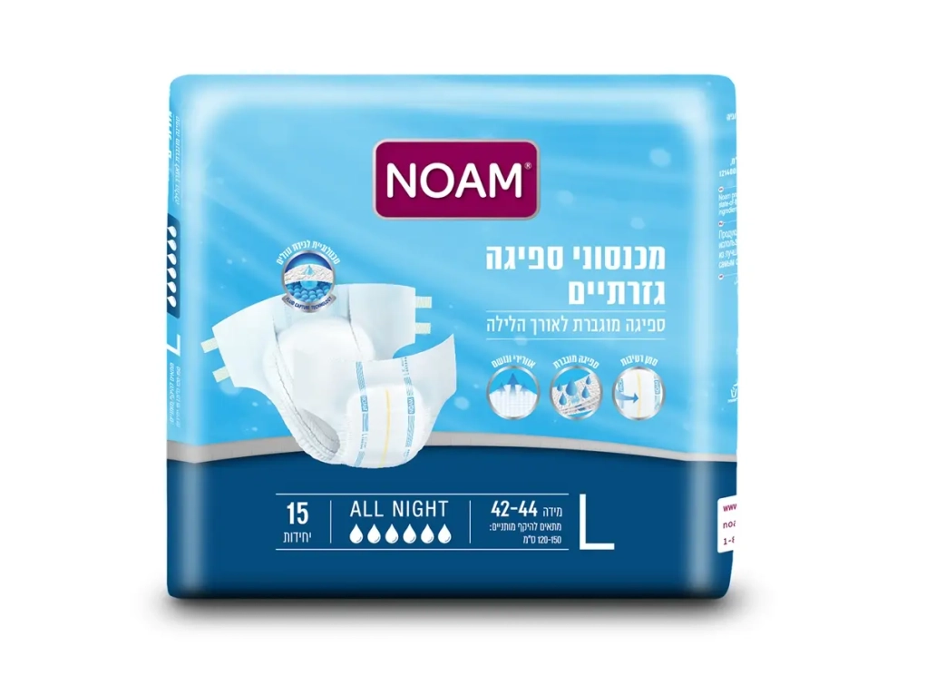 חיתולים למבוגרים נועם סופט אול נייט מס' 3 L למבוגרים 2