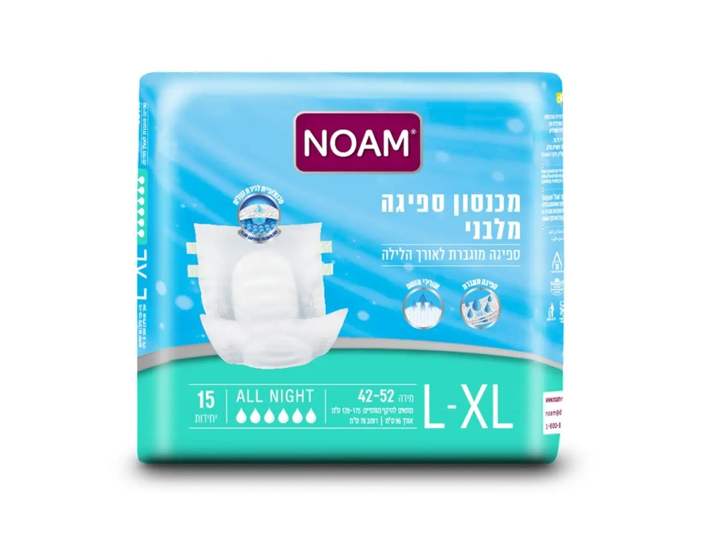 שקית נועם מלבני XL