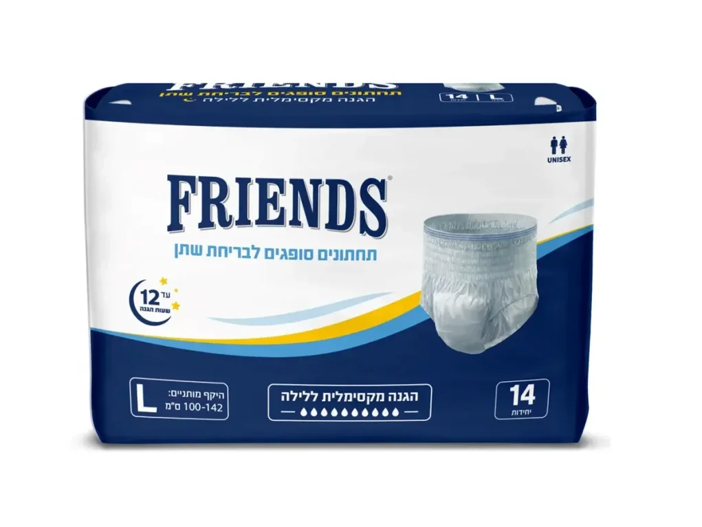 תחתונים סופגים FRIENDS