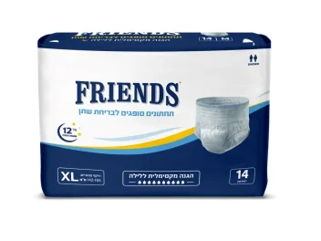 תחתונים סופגים FRIENDS