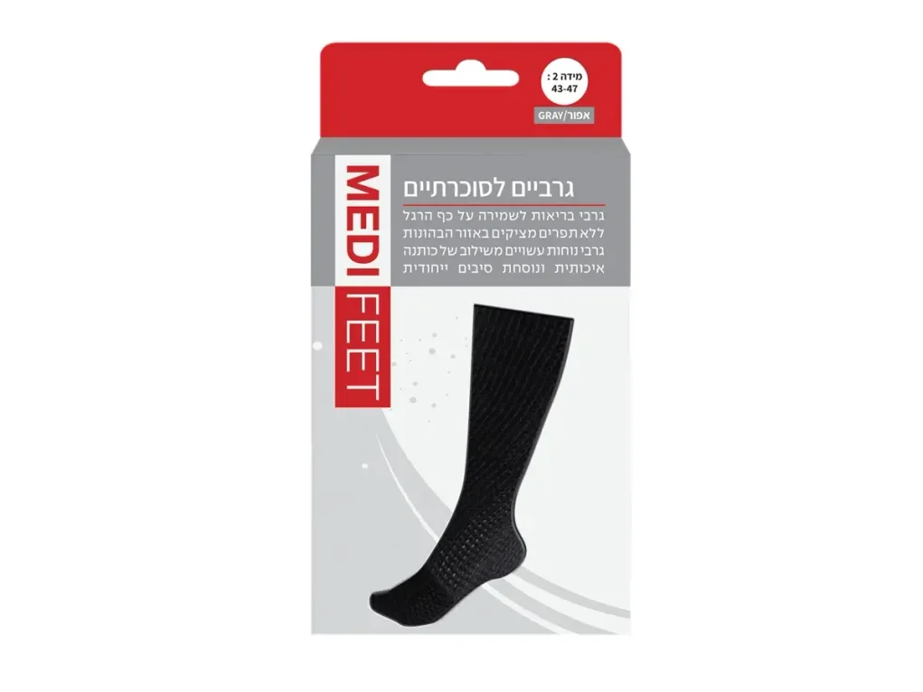 גרבי בריאות לסכרתיים - אפור