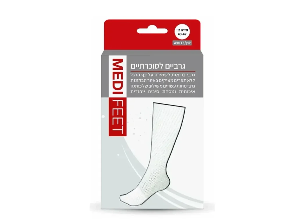 גרבי בריאות לסכרתיים - לבן