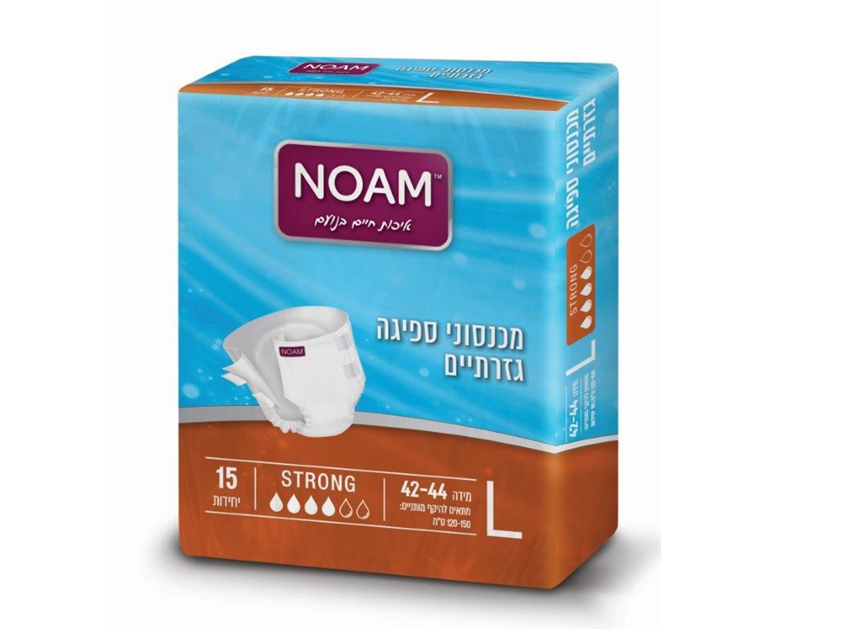 חיתולים למבוגרים נועם סופט סטרונג יום מס' 3 L למבוגרים 2