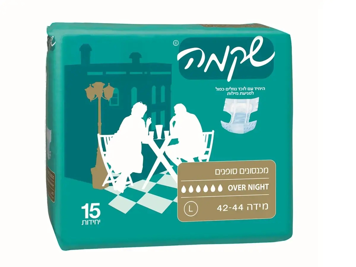 חיתולים למבוגרים שקמה אוברנייט L