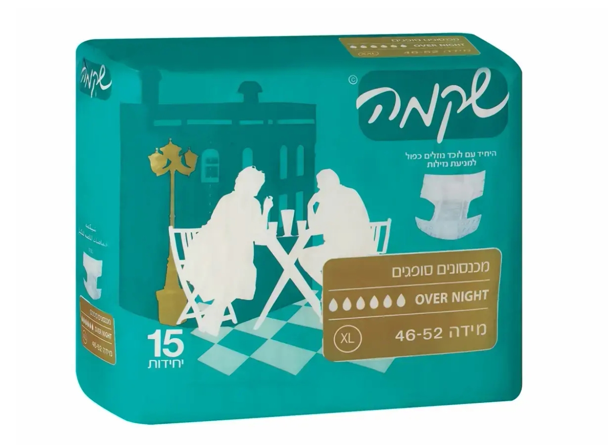 חיתולים למבוגרים שקמה אוברנייט XL