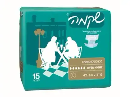 חיתולים למבוגרים שקמה אוברנייט