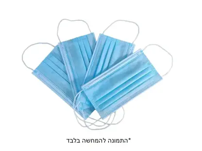 מסכה רפואית – מסיכת מנתחים (50 יח')