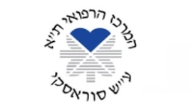 בי"ח איכילוב