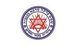 בי"ח ביקור חולים