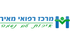 בי"ח מאיר