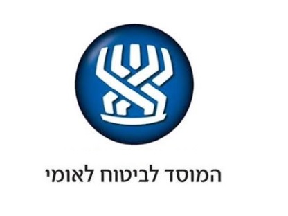 המוסד לביטוח לאומי