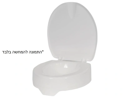 הגבהה לאסלה עם מכסה 2