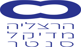 הרצליה מדיקל סנטר