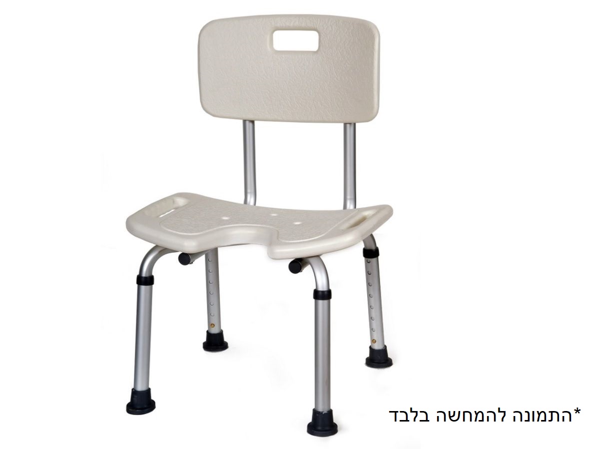 כסא רחצה אלומיניום קל משקל 2