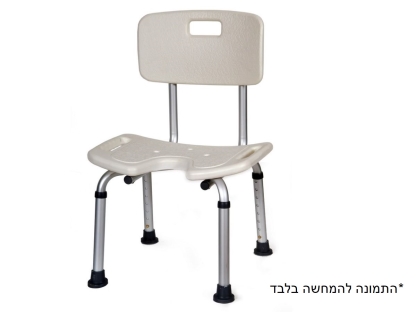 כסא רחצה אלומיניום קל משקל 2