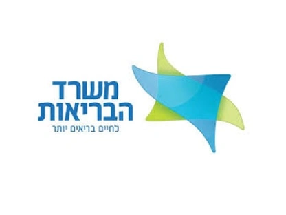משרד הבריאות
